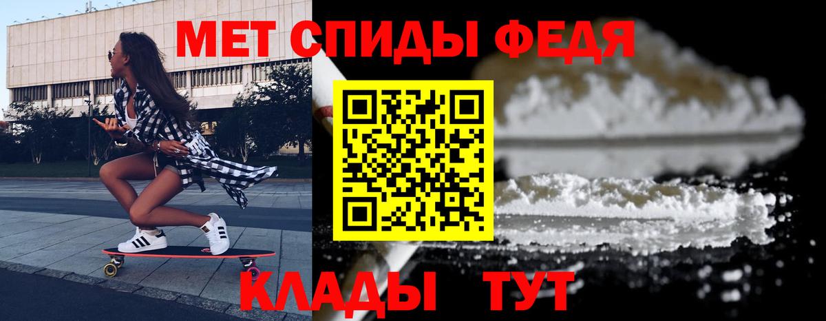 Качканар  Амфетамин  Вход с VPN  Амфетамин VHQ 