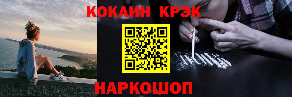 КОКАИН Перу Качканар