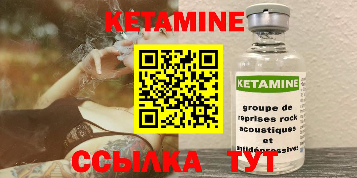 Качканар  COCAIN  Вход с VPN  NBOMe  ГАШ  Мефедрон  