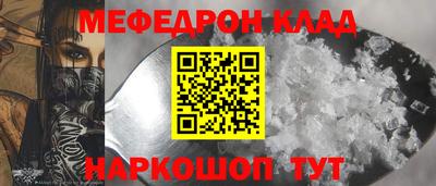 mdpv Жуковский