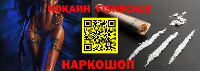 мефедрон VHQ Заволжье