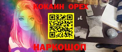 мефедрон VHQ Заволжье