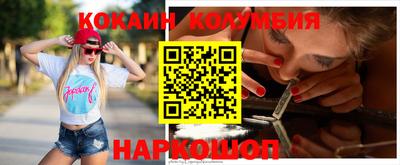 мефедрон VHQ Заволжье