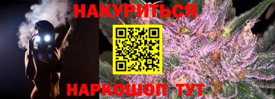 герыч Заводоуковск
