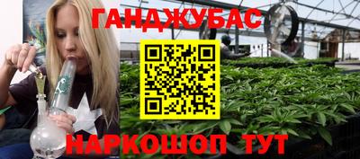 мефедрон VHQ Заволжье