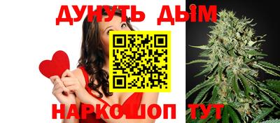 мефедрон VHQ Заволжье