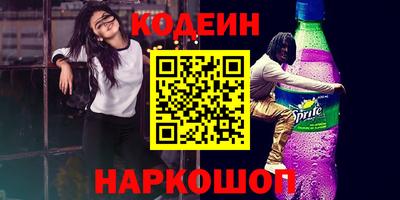 герыч Заводоуковск
