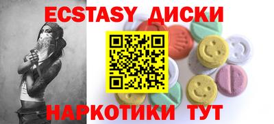 mdpv Жуковский