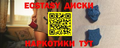 мефедрон VHQ Заволжье