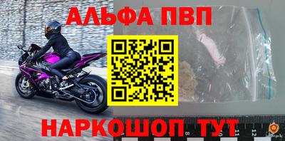 mdpv Жуковский