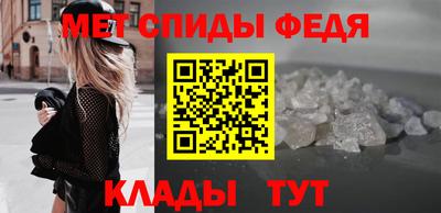 мефедрон VHQ Заволжье