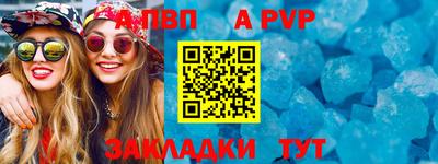 mdpv Жуковский