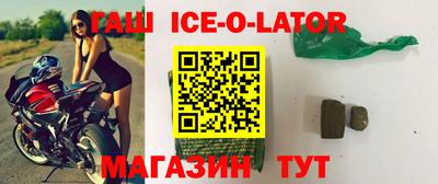 герыч Заводоуковск