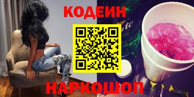 герыч Заводоуковск