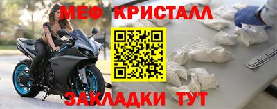 мефедрон VHQ Заволжье