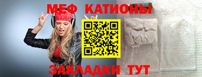 мефедрон VHQ Заволжье