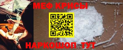 мефедрон VHQ Заволжье