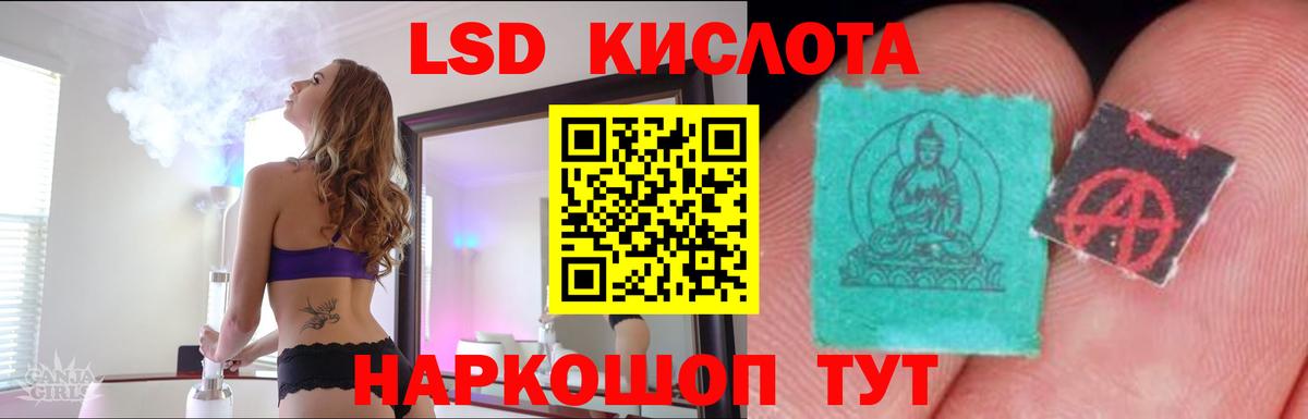 Лсд 25 экстази ecstasy Качканар
