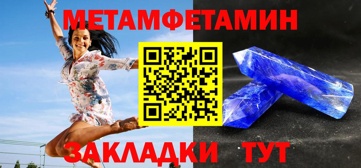Качканар  Метамфетамин Methamphetamine  Вход с VPN 