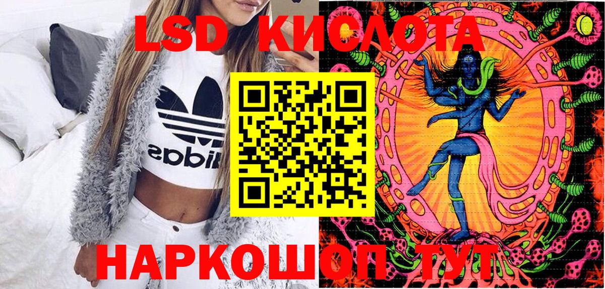 Марки 25I-NBOMe  Марки N-bome 1,5мг  Вход с VPN  Марки N-bome 1,5мг  Качканар 