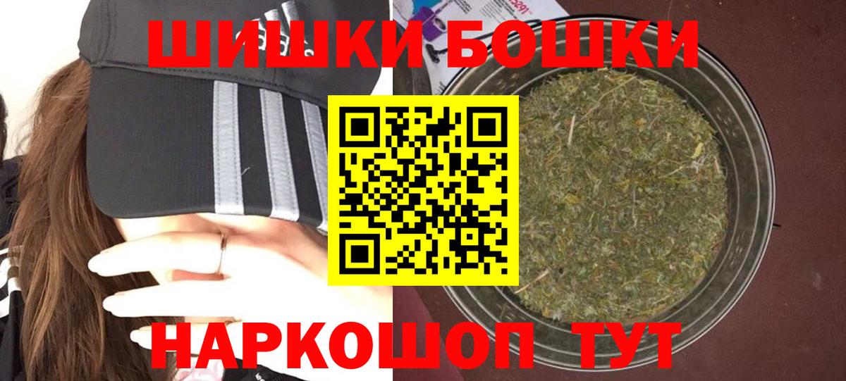Alpha-PVP Качканар