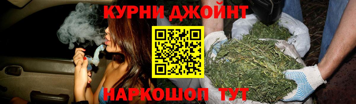 Качканар  Шишки марихуана Bruce Banner  Вход с VPN  Шишки марихуана OG Kush 