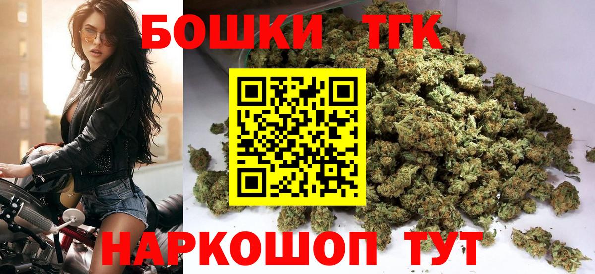 Бошки марихуана марихуана Качканар